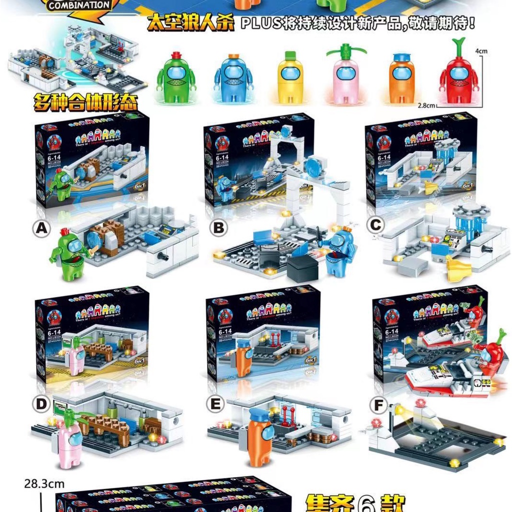 [tma]528pcs Mainan Anak Balok Susun Set 6 in 1