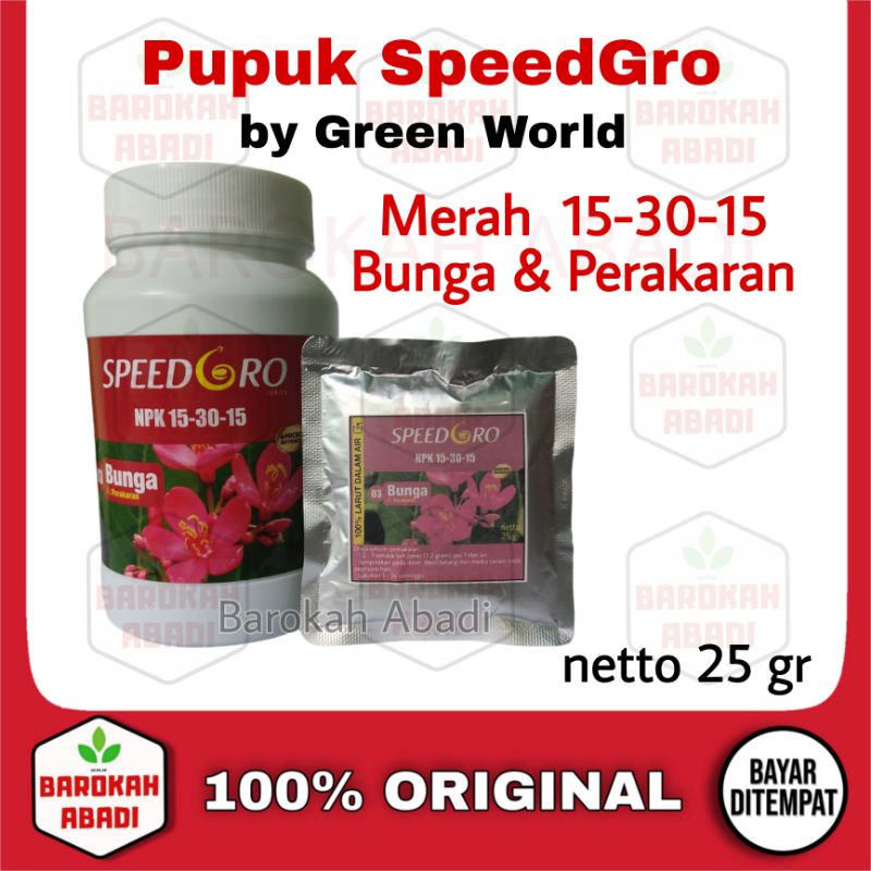 Pupuk SPEEDGRO GREEN WORLD Merah 15-30-15 Pupuk Bunga &amp; Perakaran 25gr