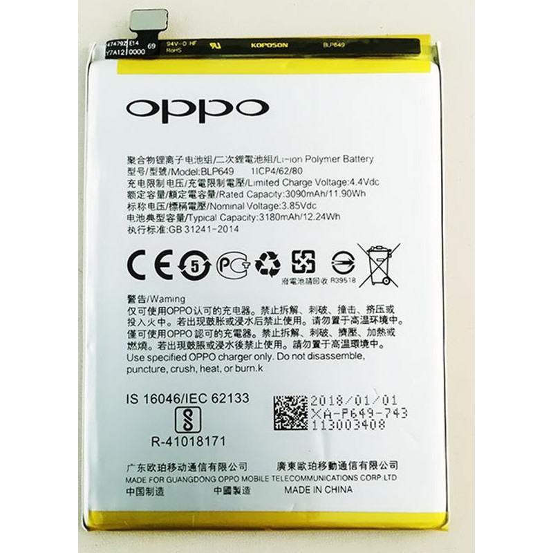 Batre Baterai Oppo A83 BLP649 BLP-649 BLP 649