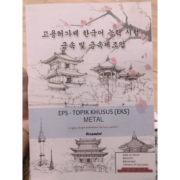 

Soal metal EPS Topik khusus