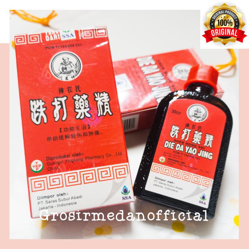 COD - BETADINE CHINA - DIE DA YAO JING - OBAT LUKA CINA - CEPAT KERINGKAN LUKA