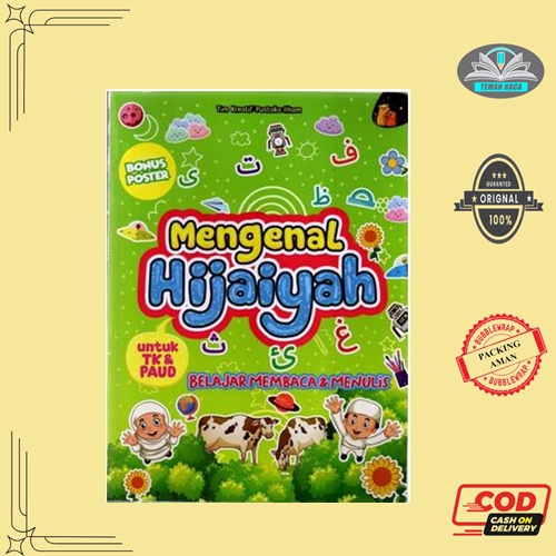 BUKU HIJAIYAH - HURUF HIJAIYAH - BUKU ANAK - MENGENAL HIJAIYAH UNTUK TK & PAUD
