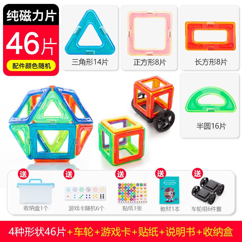 TweedyToys - Magnetic Building Block  / Mainan Montessori Building Block