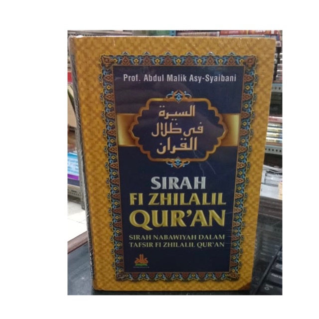 Sirah Fi Zhilalil Qur’an