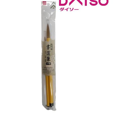 

0GF™ Daiso thick brush slender brush 2pcs Serbuuu