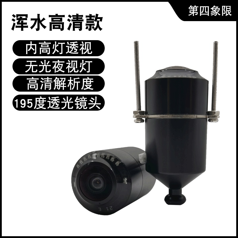 Empat Kuadran Jangkar Ikan Tampilan HD Kamera Bawah Air Visual  Ikan Finder Jangkar Ikan Line Probe