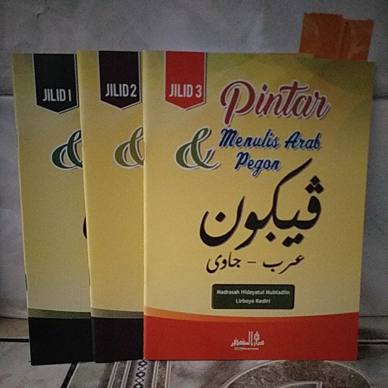 Buku Pintar Menulis Arab pegon Pegon Arab jawa