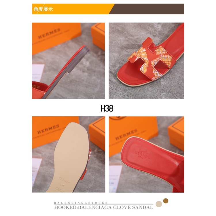 HO Humble Printing Sandals #H38 New