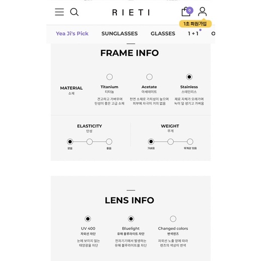 RIETI SUNGLASSES - 100% original (kacamata hitam Hwang In Yeop, Seo Yea Ji)