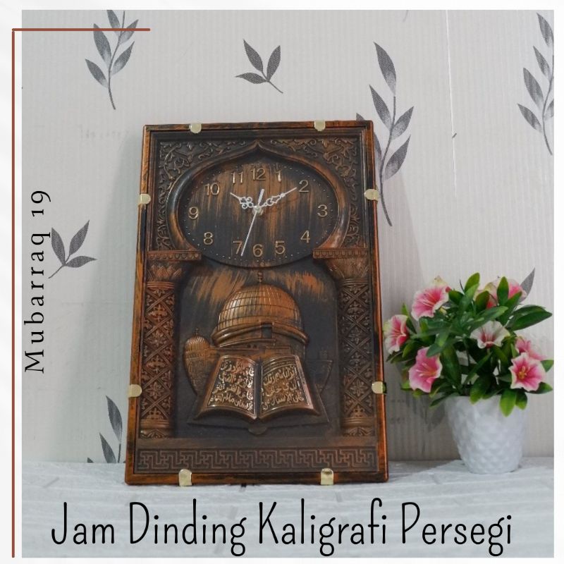 JAM DINDING KALIGRAFI PERSEGI | JAM KALIGRAFI 3D | JAM UNIK