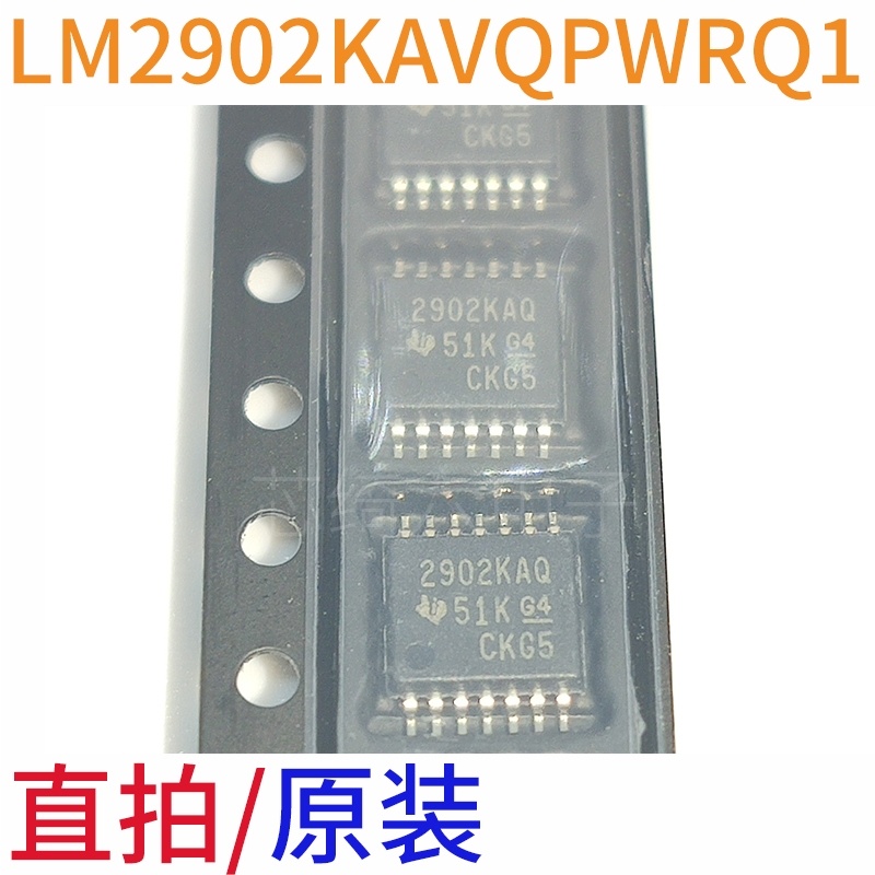 2pcs Chip Amplifier LM2902KAVQPWRQ1 Paket TSSOP-14 Silk Printing 2902KAQ