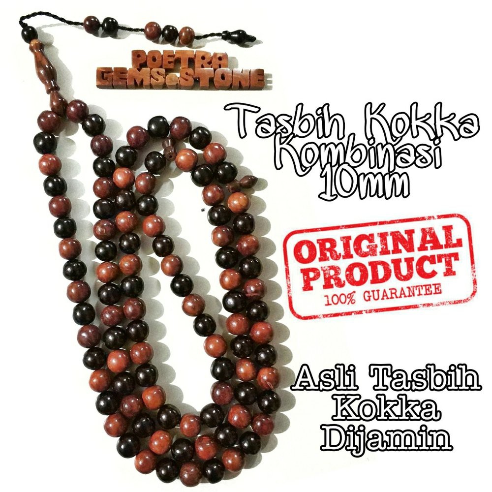 TASBIH KAYU ASLI KAOKAH KAUKAH KOKKA KAOKA KOKAH ASLI KOMBINASI 10MM BULAT 99BUTIR DIJAMIN ASLI