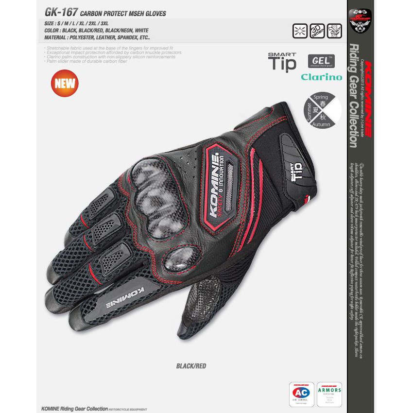 Glove Komine GK 167