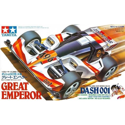 Tamiya Dash 001 Great Emperor