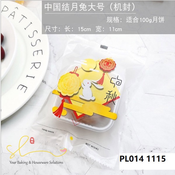 

Plastik Mooncake Kue Bulan Kemasan Cookies Nastar Mochi 100g 125gr L14 Grosir