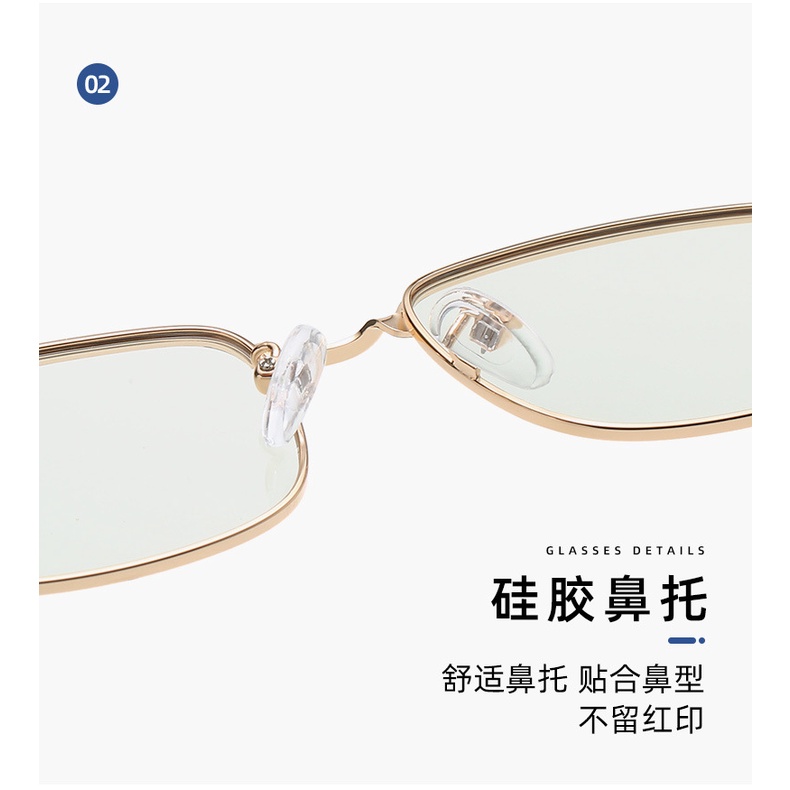 Photochromic Anti Radiation Eyeglasses Metal Frame Square Glasses Computer Eyewear for Men Women