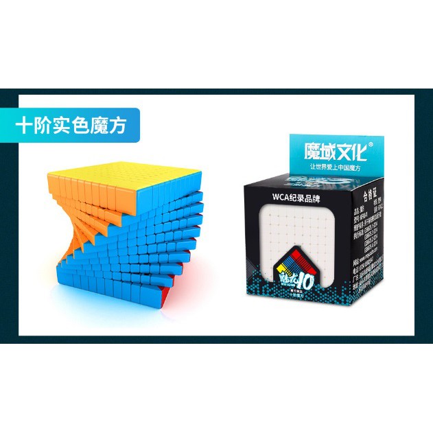 Rubik 10x10 10x10x10 Mofang MF 10 MF10 moyu Meilong Stickerless