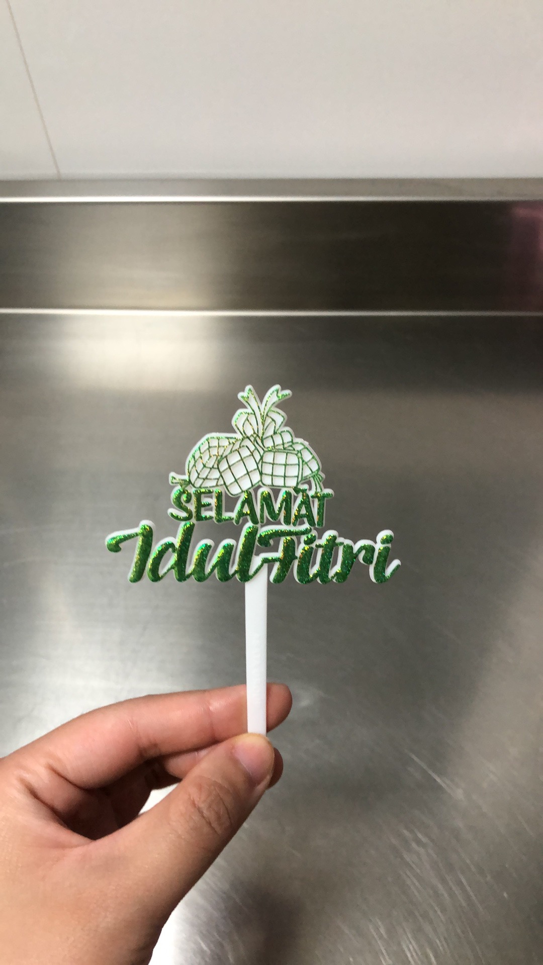 Ti-0138-d Cake Topper Tulisan Idul Fitri Lebaran Ketupat Hijau