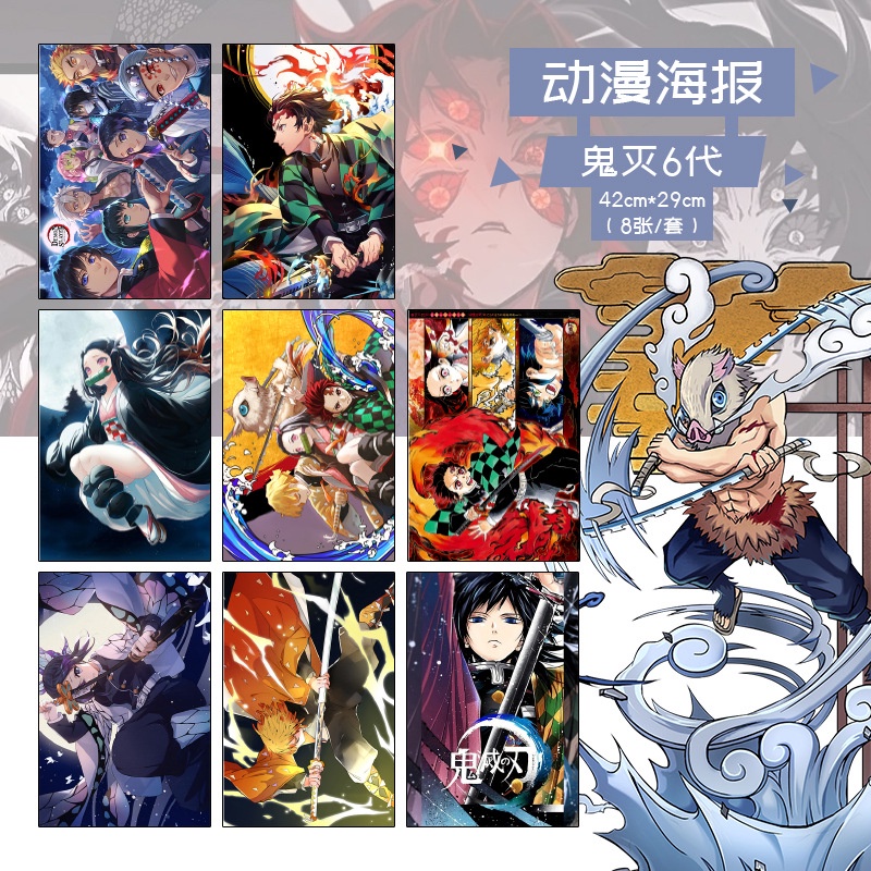 Pajangan poster anime tokyo revenger , kimetsu no yaiba isi 8 poster