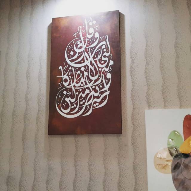 

lukis kaligrafi /kanvas PREMIUM/acrilyc/INTERIOR dinding