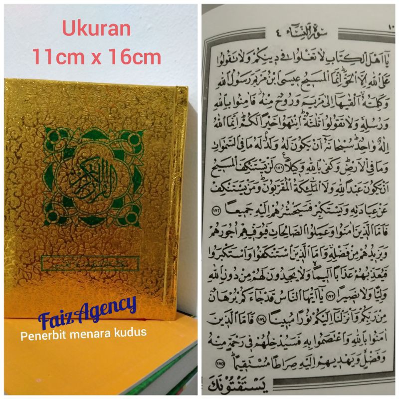 AL QURAN KUDUS KECIL UTSMANI