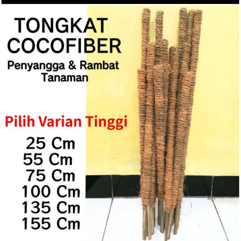 Turus Tiang Tongkat Penyangga Tanaman Rambat Cocofiber
