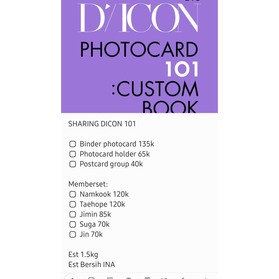 DP DICON CUSTOM SHARING