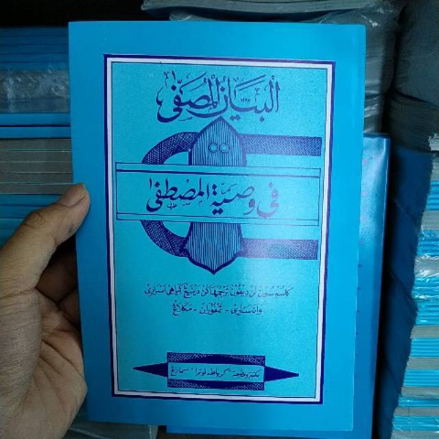 Jual Buku Kitab Al Bayanul Musaffa Jawa Toha Putra Buku Pesantren