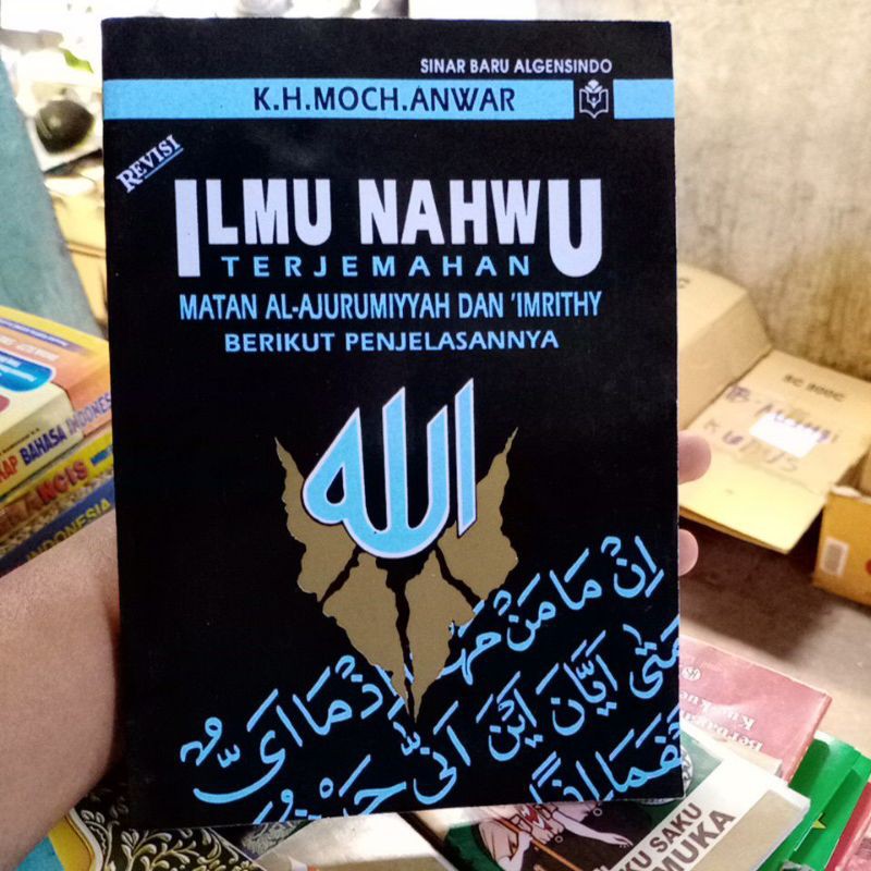 ILMU NAHWU Terjemahan matan Jurumiyyah & imriti, B indo