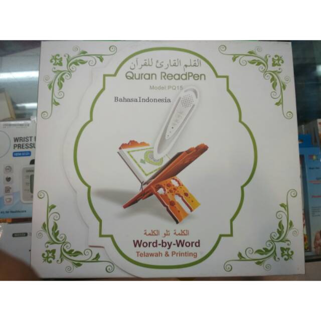 AL-QURAN DIGITAL READ PEN BERKWALITAS.