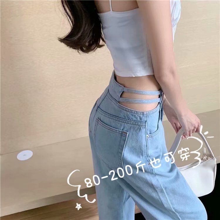 Suhao Versi Korea dari high-waist sisi meninju seksi sling wide pants musim semi desain baru jeans