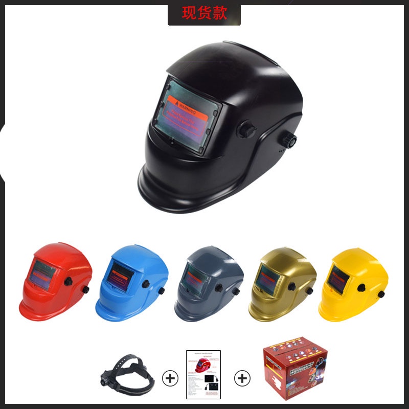 Helm Las Otomatis Auto Darkening Welding Helmet Hitam