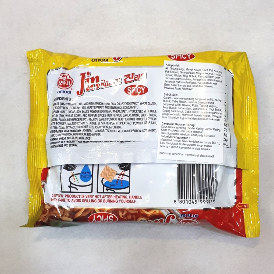 Ottogi Jin Ramen Hot 120gr Korea