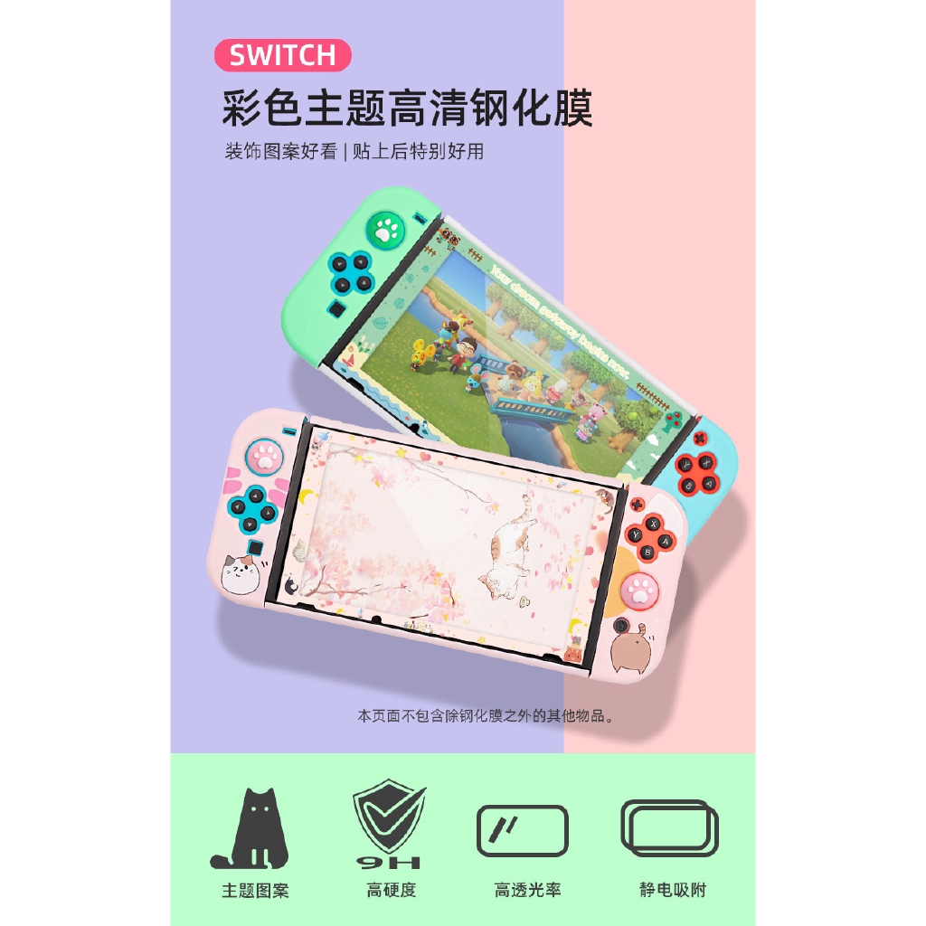 Acnh Pelindung Layar Tempered Glass 9h Motif Kartun Kucing Silang Untuk Nintendo Switch