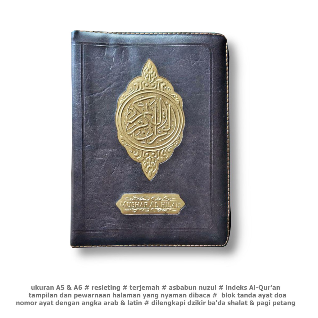 AL QURAN AL HILALI JAKET
