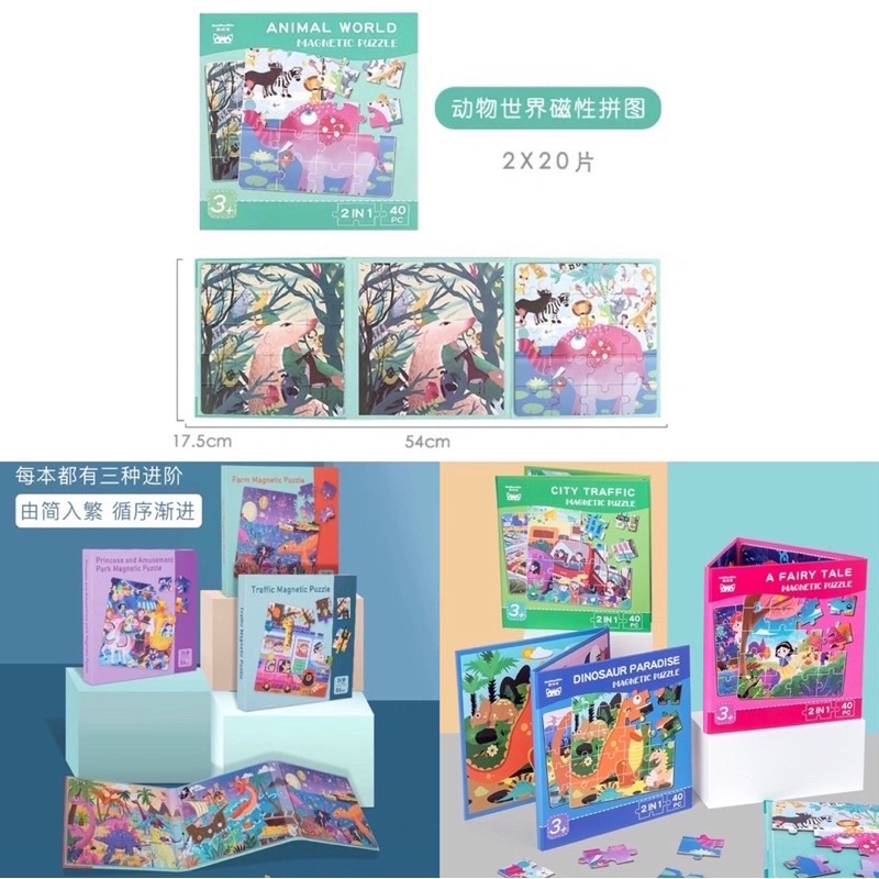 magnetic puzzle - carry on puzzle - puzzle on the go - mainan edukasi anak - hadiah anak cewek cowok