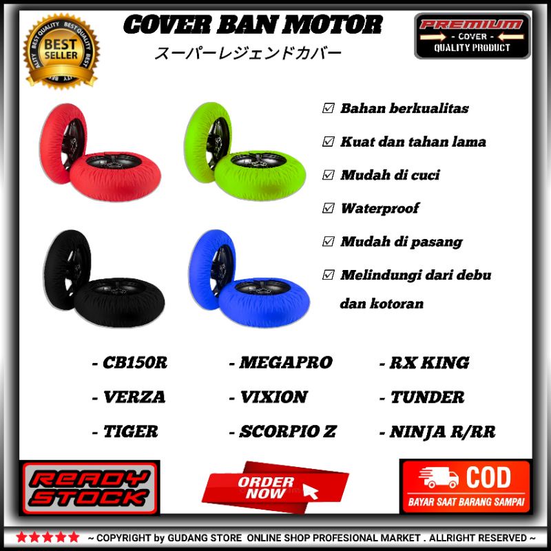 Cover ban motor / sarung ban motor / pelindung ban motor bebek sport ring 17/18 (sepasang)