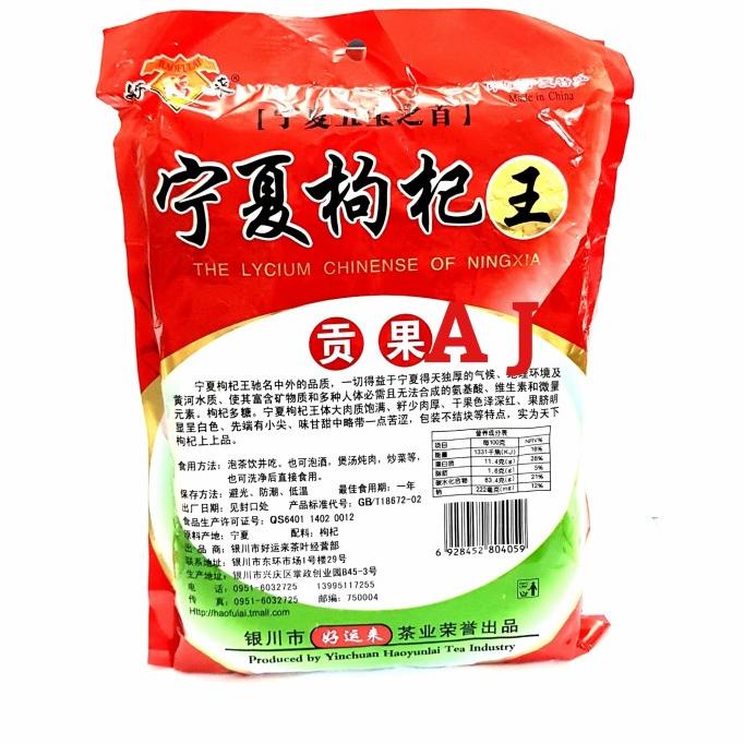 

FREE ONGKIR GOJI BERRY PREMIUM / GOJIBERRY - 500GR [!!!]