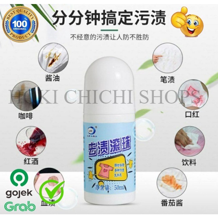 Jual Stain Remover Roll ORIGINAL CC Shopee Indonesia