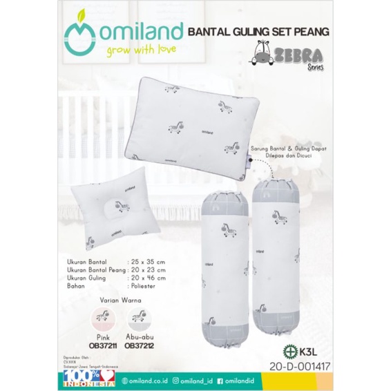 Omiland bantal guling bayi zebra/cactus series