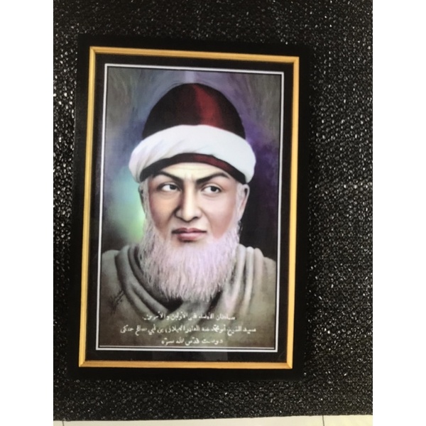 Hiasan dinding Cetak Gambar Syekh Abdul Qadir Al Jailani plus bingkai