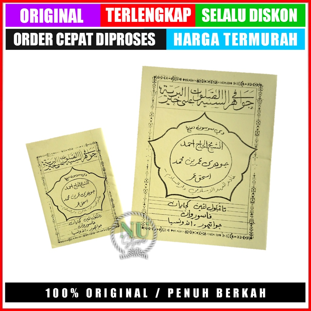 KITAB MANAQIB JAWAHIRUL SANIYAH ASLI ORIGINAL / KITAB TSANIYAH KH JAUHARI UMAR / KITAB ILMU HIKMAH
