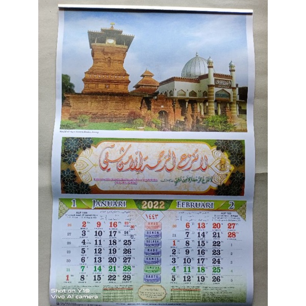 KALENDER DINDING 2022 PASARAN JAWA, Menara Kudus