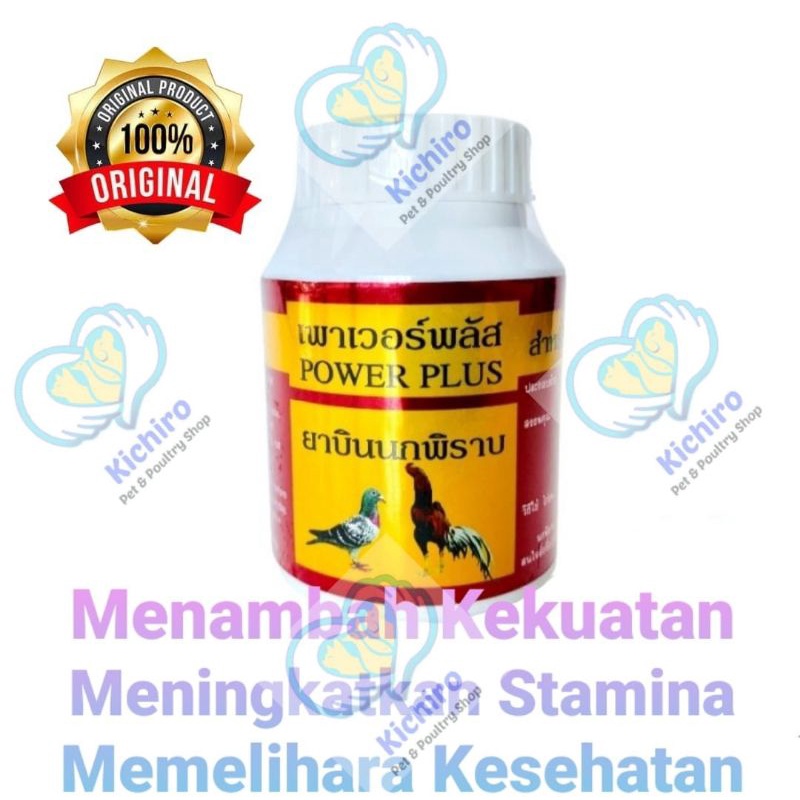 Power Plus isi 100 Butir Import Bangkok Thailand Vitamin Stamina Doping Ayam Laga Burung Merpati