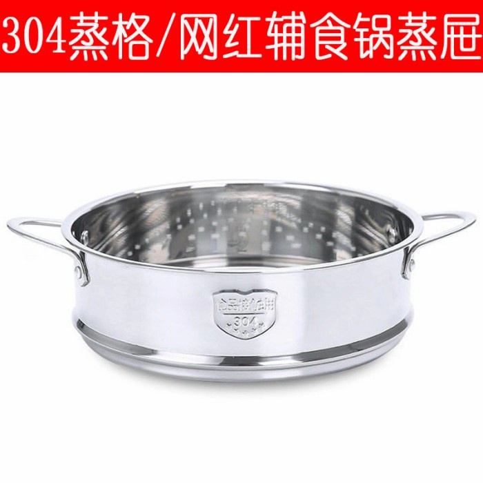 stainless 304 pot steamer 22cm / panci kukus dengan kuping /pegangan/ hanya panci