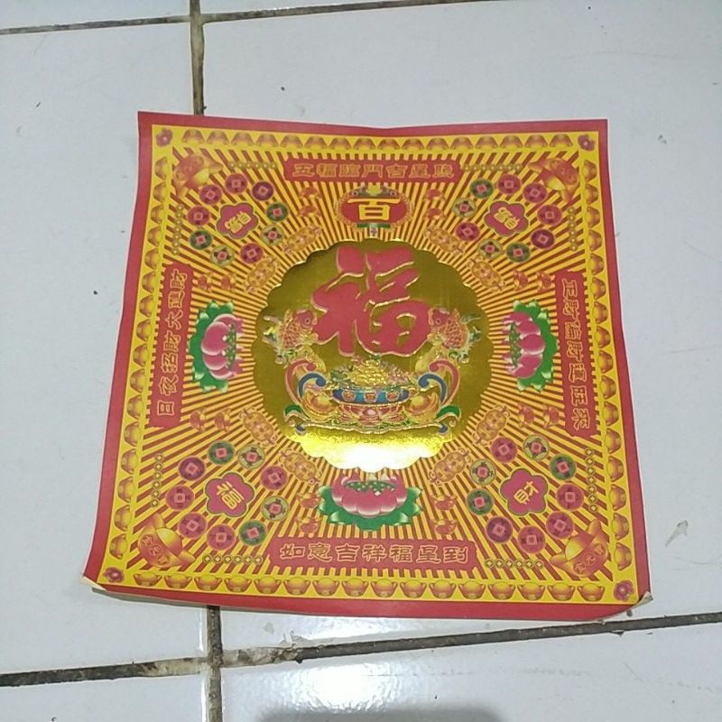 kertas sembahyang uk. 8 inch( kertas tebal)