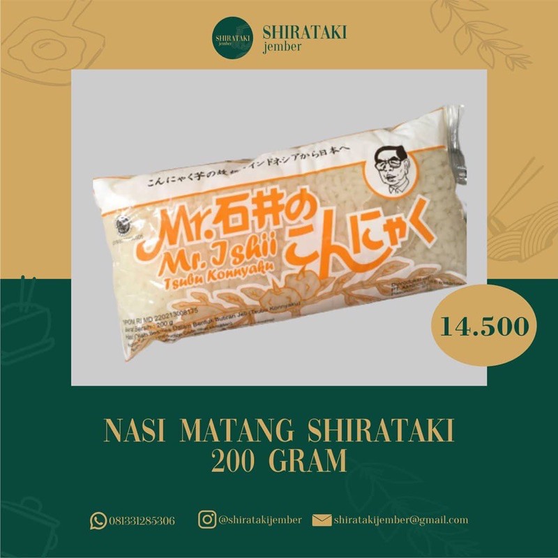 

NASI MATANG / TSUBU KONYAKU