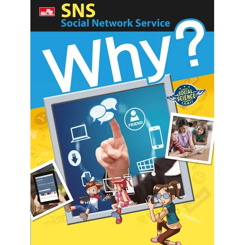 WHY? SOCIAL NETWORK SERVICE - SNS / BUKU BACAAN