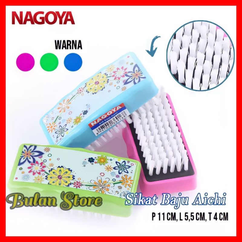 Sikat Baju Sikat pakaian Sikat Plastik Sikat Aichi 916 Nagoya Sikat Baju Plastik Nagoya Sikat Cuci T
