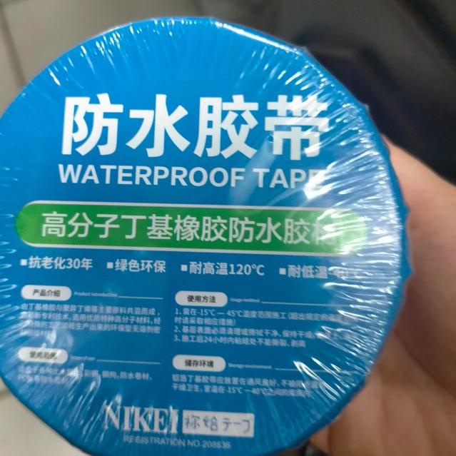 

LAKBAN ANTI BOCOR lem Talang Aluminium FOIL Lem Butyl POLLAK 5CM x 5M - i 5cm x5mtr